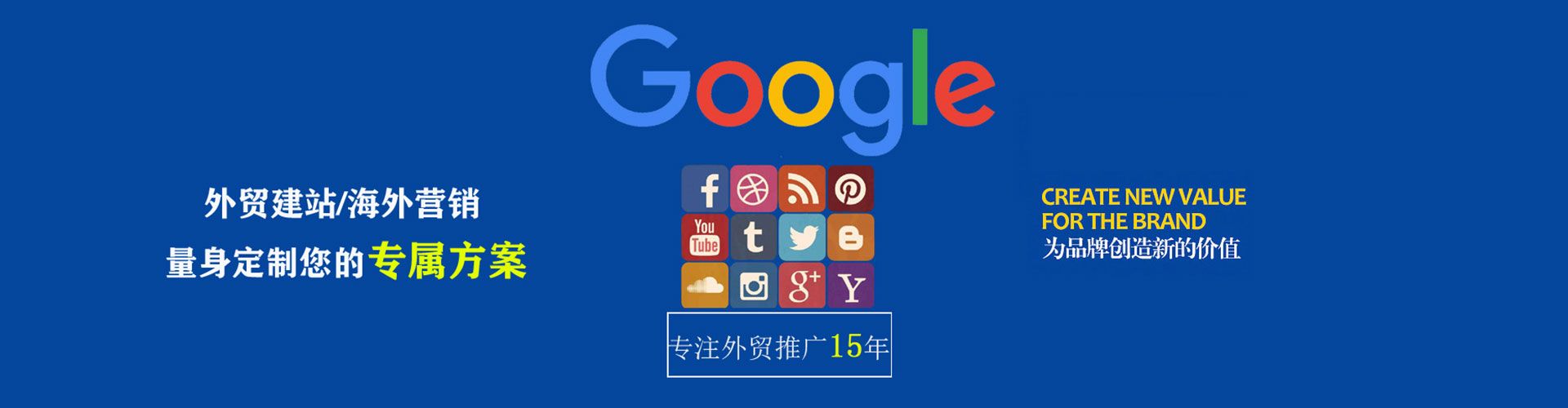 山丹百度包年竞价