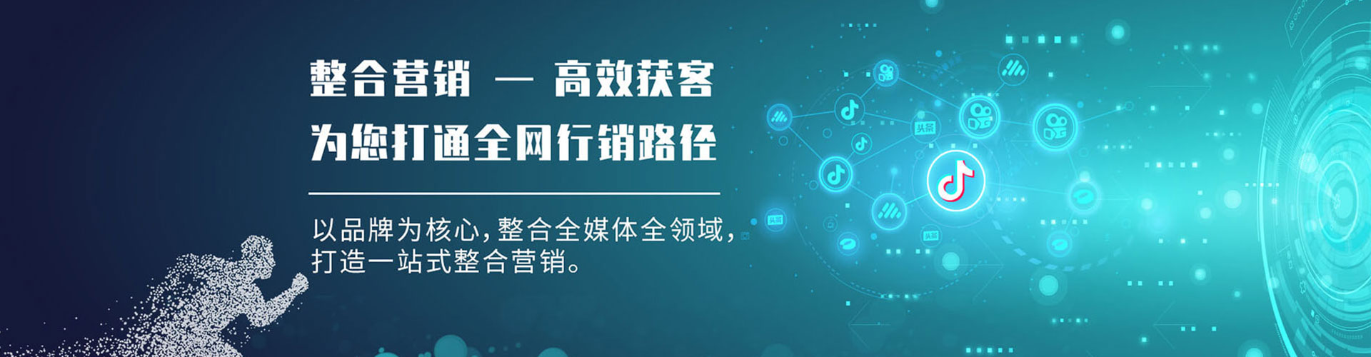 山丹百度开户返点